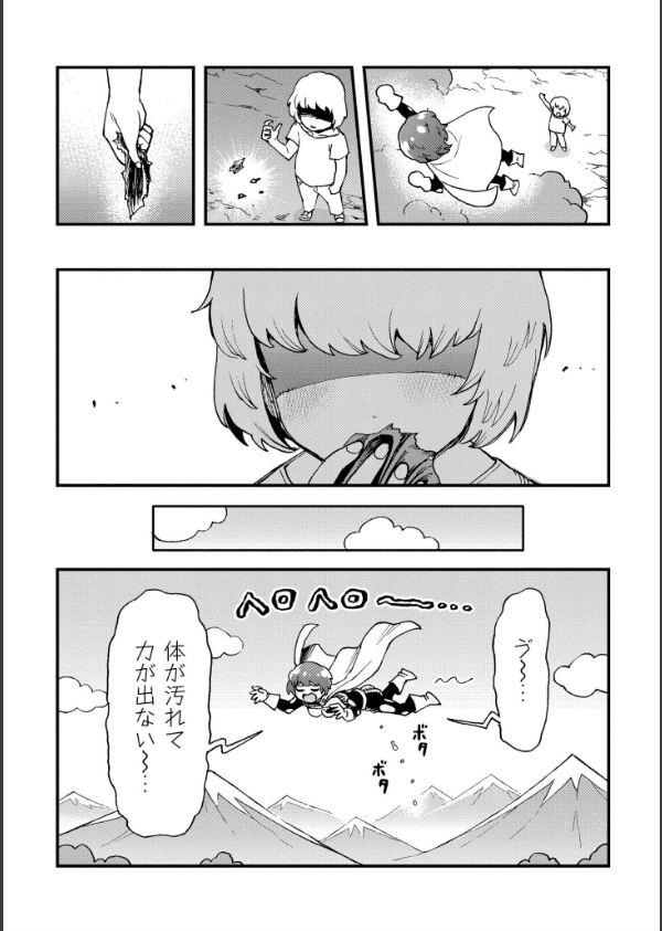 それイケ！アンアンパンパンマンマン 前編_4枚目の画像